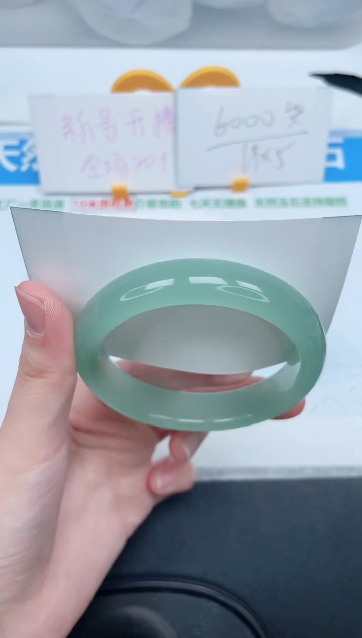 石英质玉手镯未镶嵌85-58