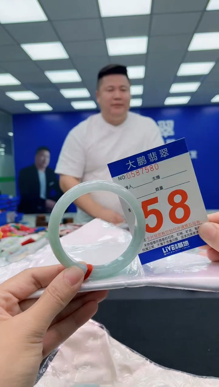 翡翠手镯未镶嵌AAAAAAAAA