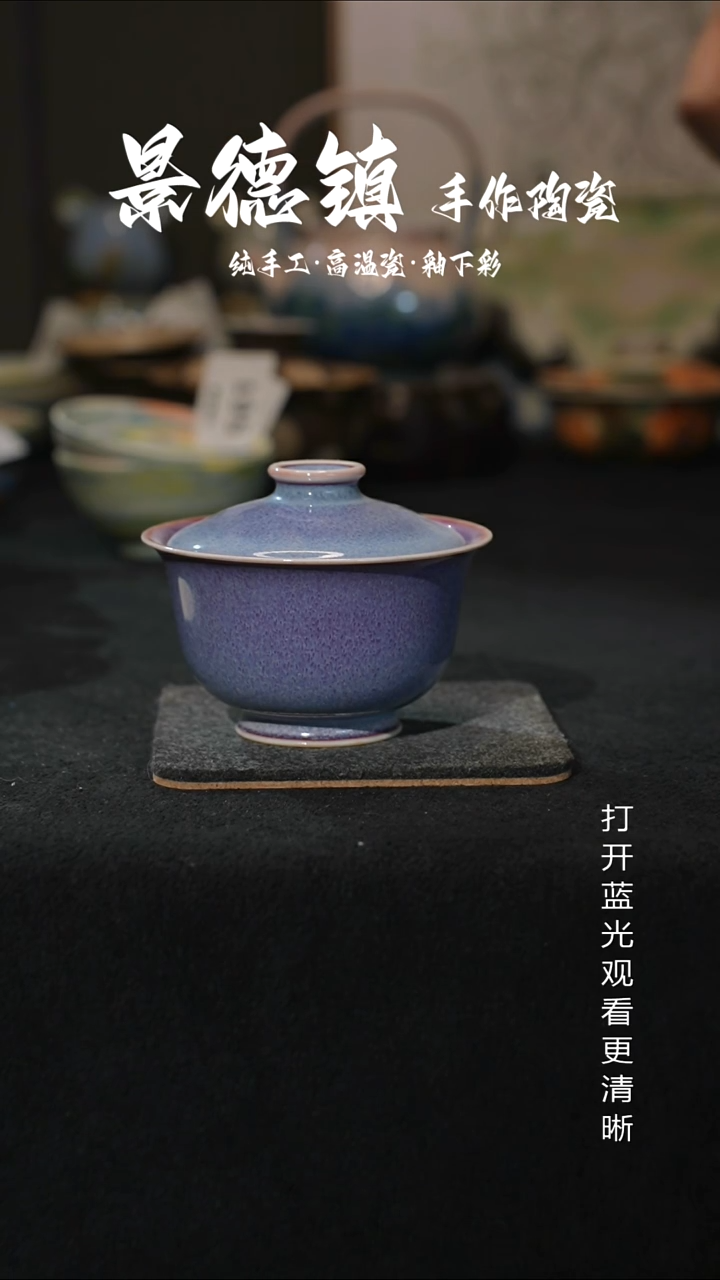 原创景德镇手工高温陶瓷645
