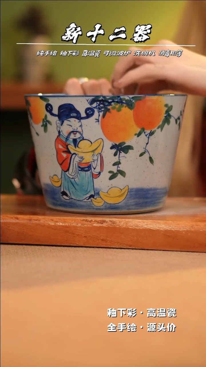 【闪购商品】其他C264新十二器瓷器瓷器瓷器