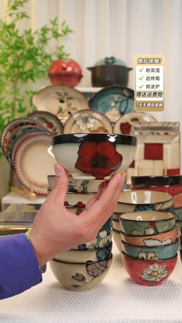 【闪购商品】2 只装4.8寸饭碗1111