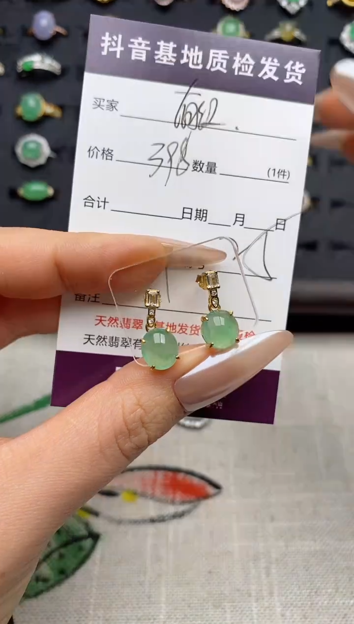 银S925镶嵌翡翠耳饰..