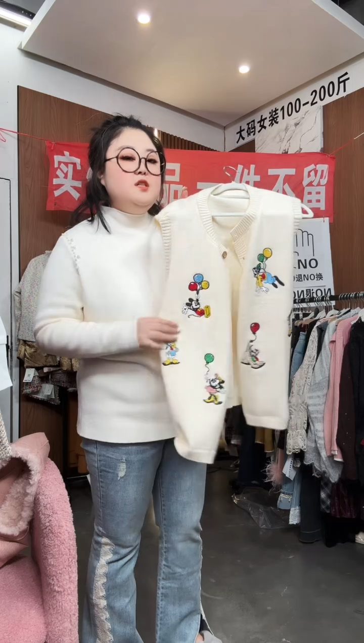 孤品马甲一件不留 140-200