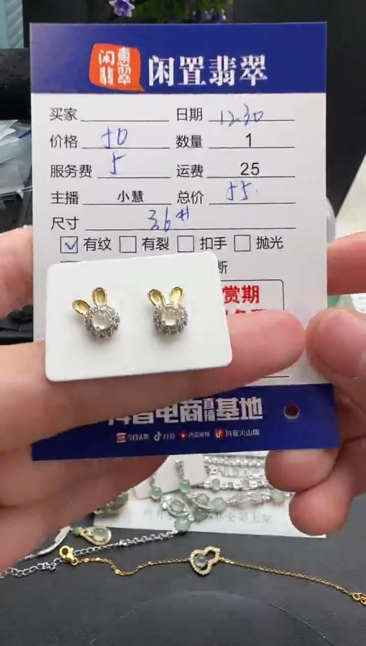 银S925镶嵌挂件翡翠翡翠耳饰