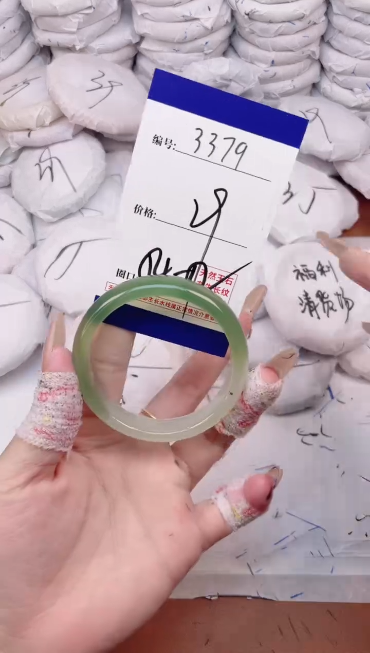 玛瑙/玉髓手镯未镶嵌3379
