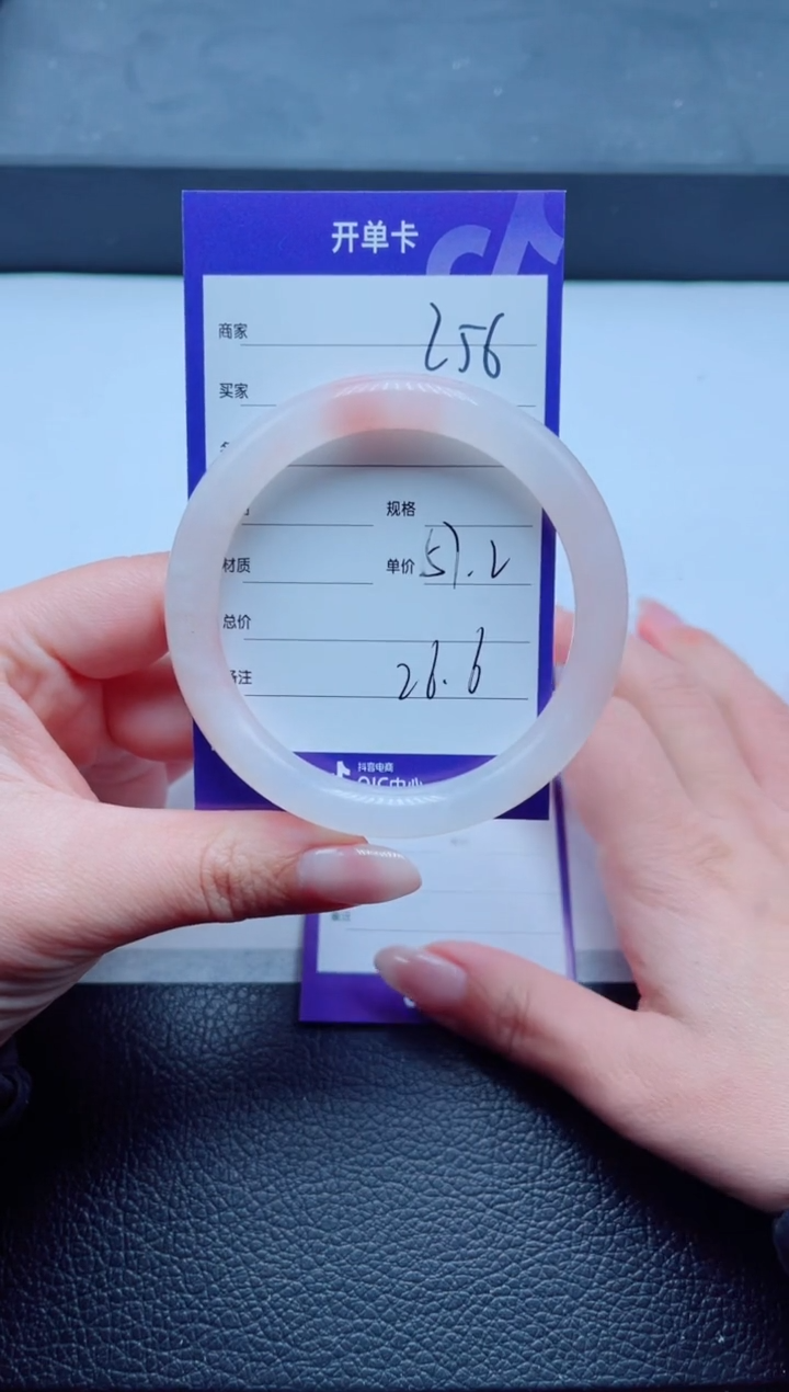 未镶嵌手镯石英质玉256-57