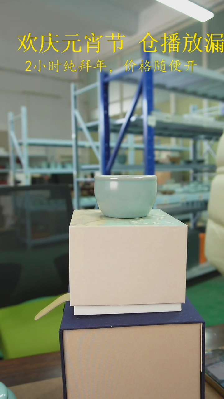 【闪购商品】原产地原矿汝瓷器
