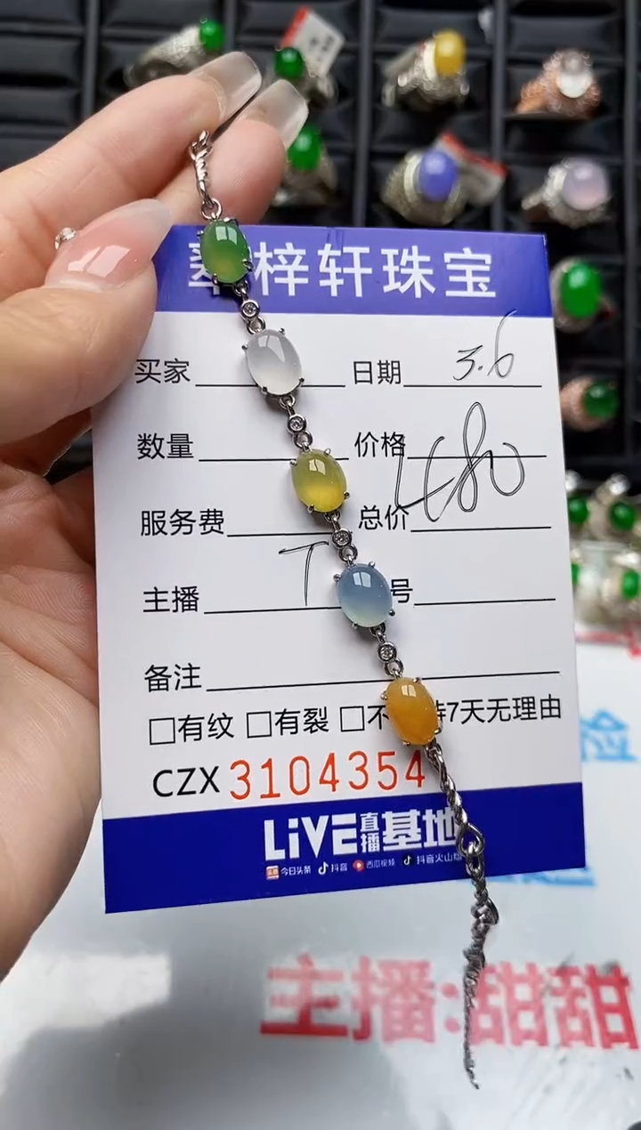 【闪购商品】翡翠戒指银S925镶嵌4354