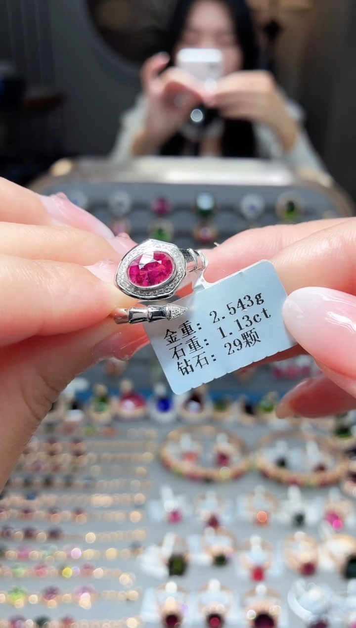 18K金镶嵌戒指碧玺1.13ct