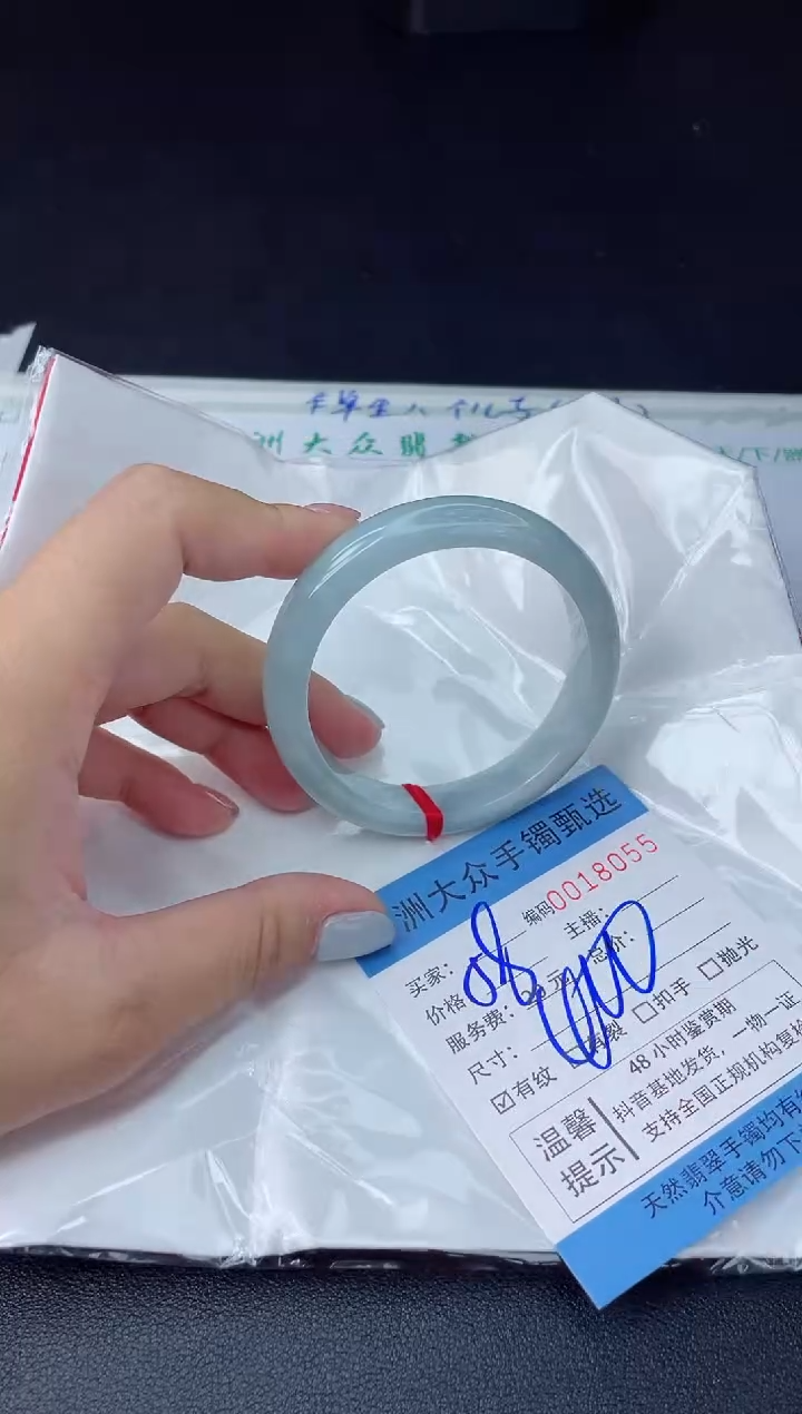【闪购商品】翡翠手镯未镶嵌翡翠手镯