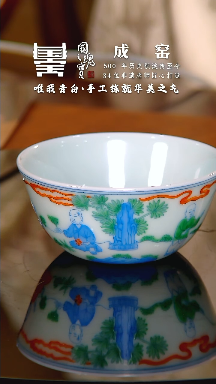 【闪购商品】瓷片成窑             流水28