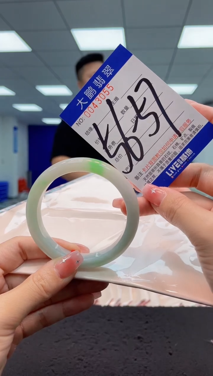 【闪购商品】翡翠手镯未镶嵌AAAAAAAAAA