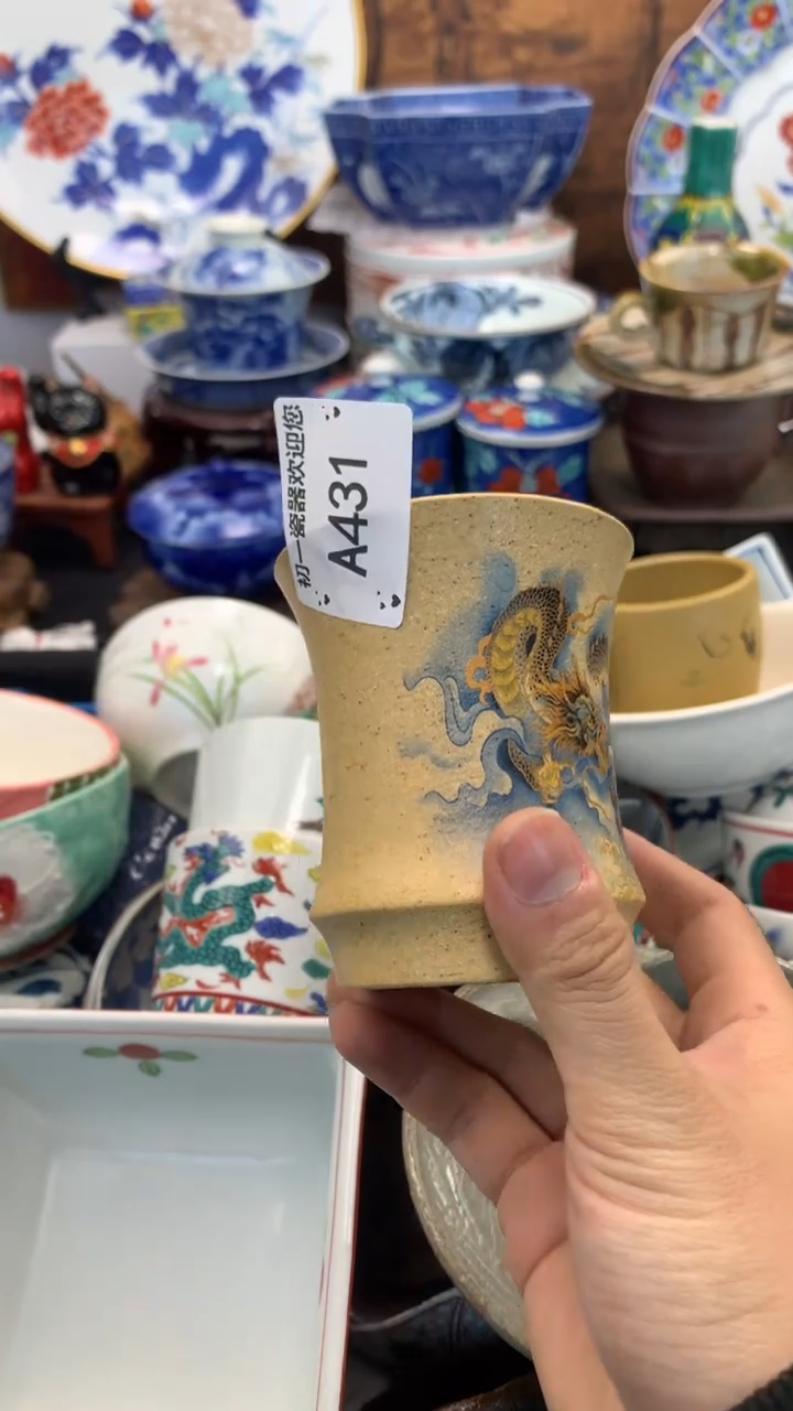 【闪购商品】瓷片啊啊啊啊啊啊啊啊啊啊