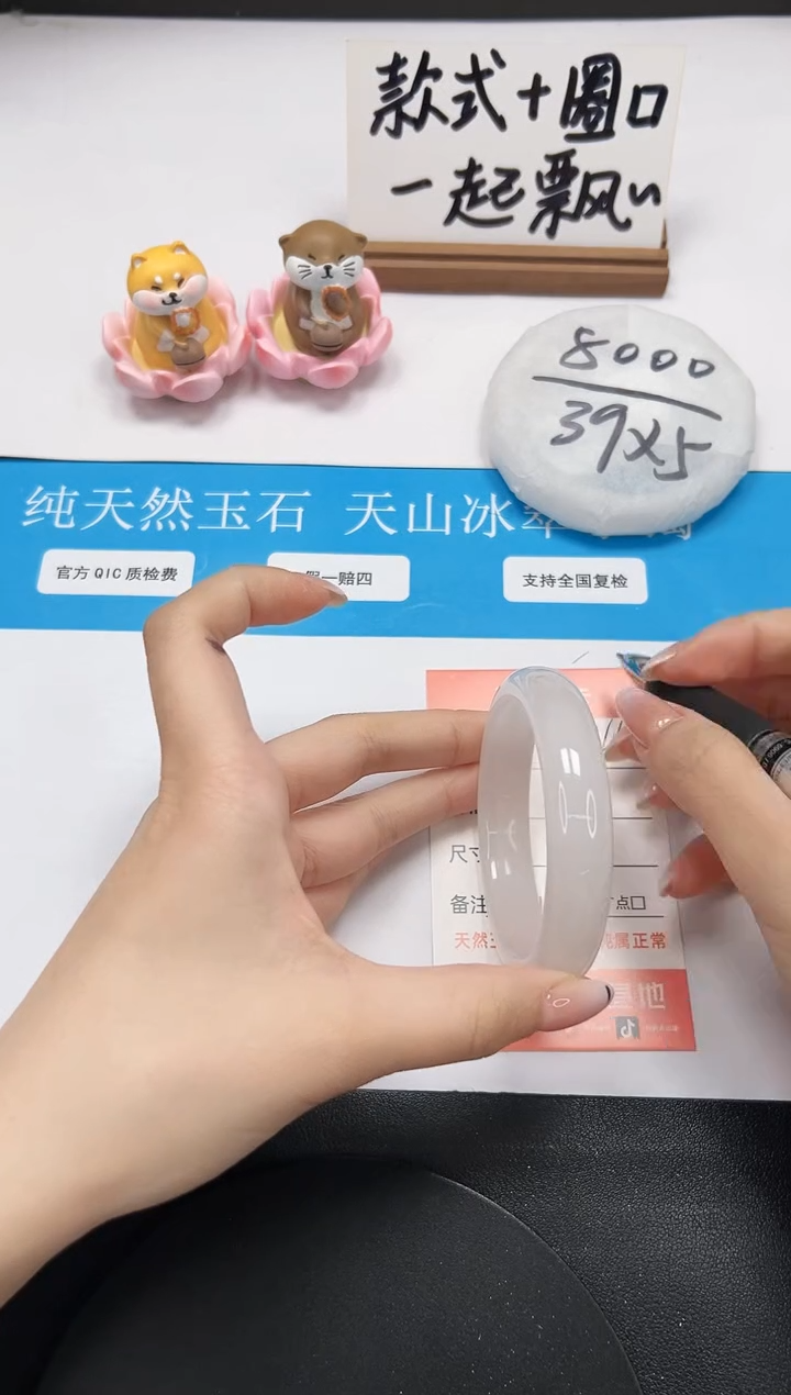 【闪购商品】石英质玉手镯未镶嵌A145-53.5