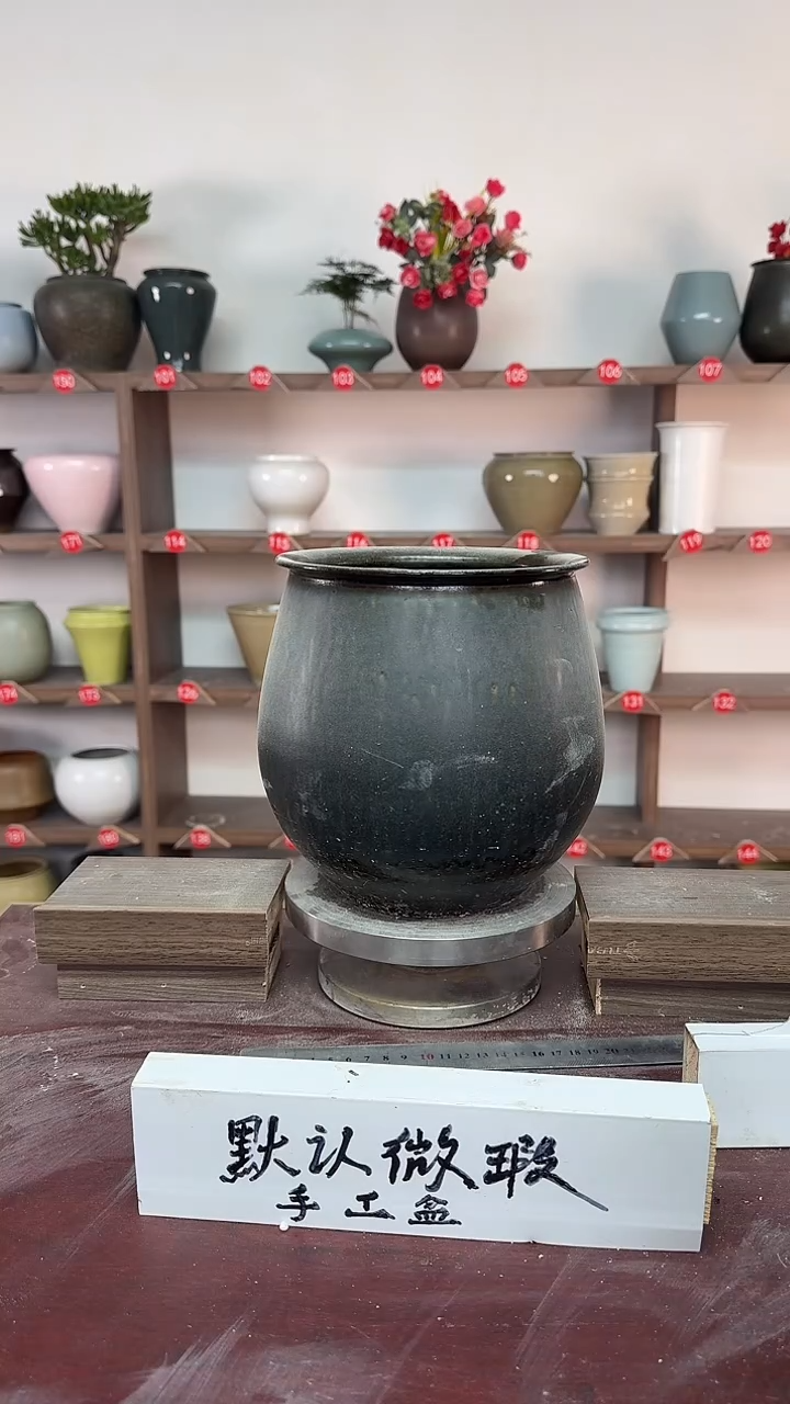 【闪购商品】陶瓷17-高20口16瑕