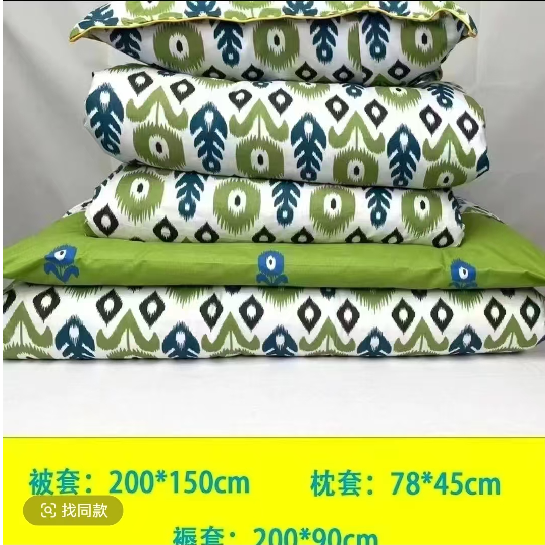 (新疆包邮)水洗棉三件套艾特莱斯褥套90*200被套150*200枕套50*70