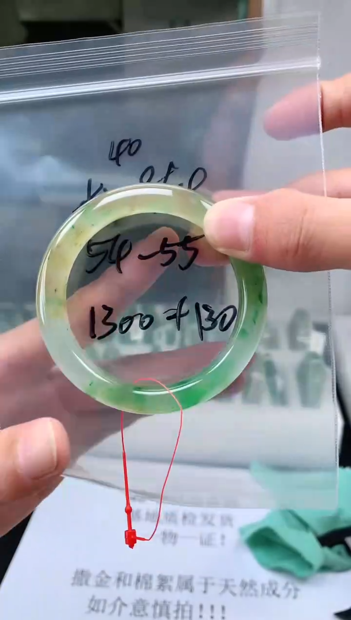 未镶嵌手镯石英质玉非洲翠手镯54-55圈口40号