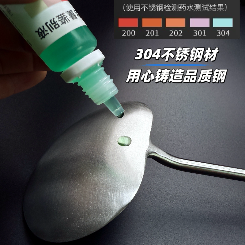 304不锈钢炒菜勺子锅铲炒铲子汤勺贵州厨师家用打菜炒勺长柄厨具