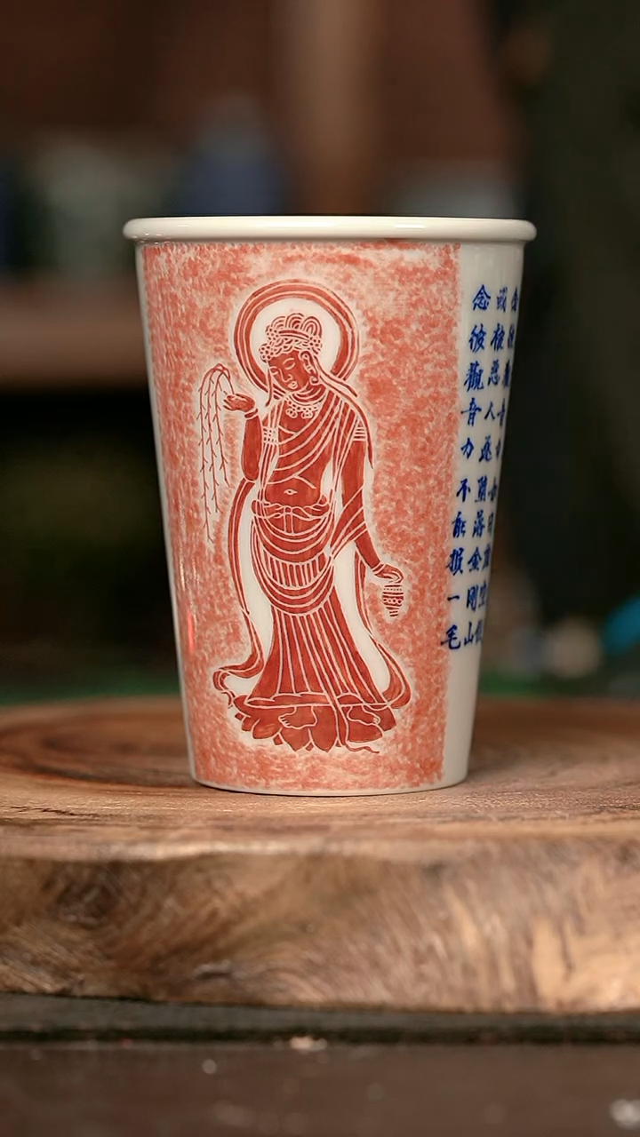 手绘手绘手绘高温现代瓷  气  拓片可乐杯260cc
