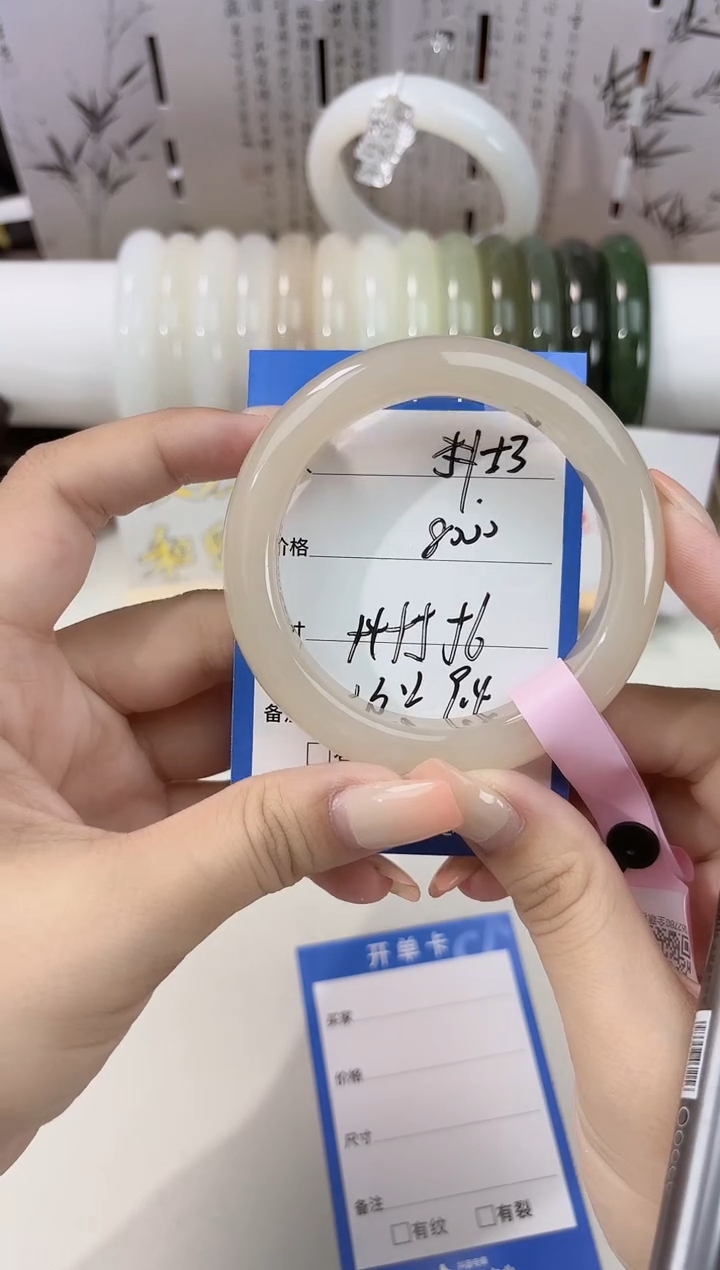 未镶嵌手镯和田玉藕粉53