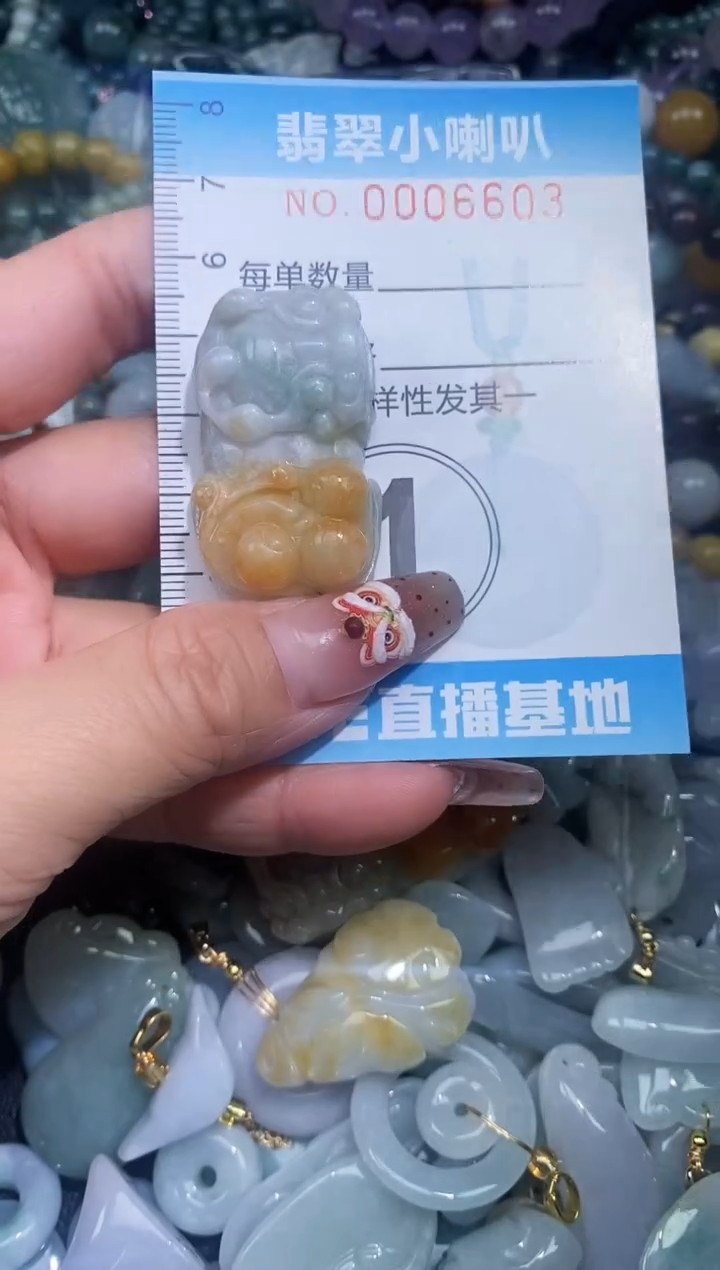 【闪购商品】翡翠颈饰未镶嵌闪购0006603