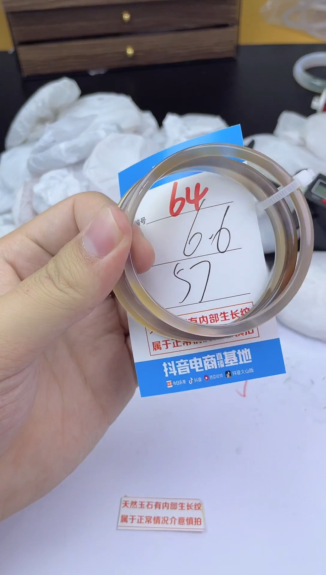 手镯玛瑙/玉髓未镶嵌64