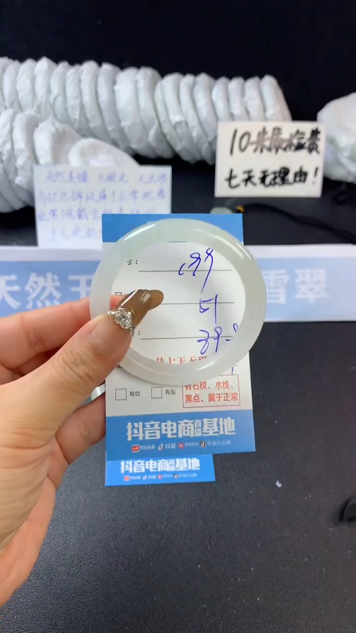 【闪购商品】石英质玉手镯未镶嵌A199