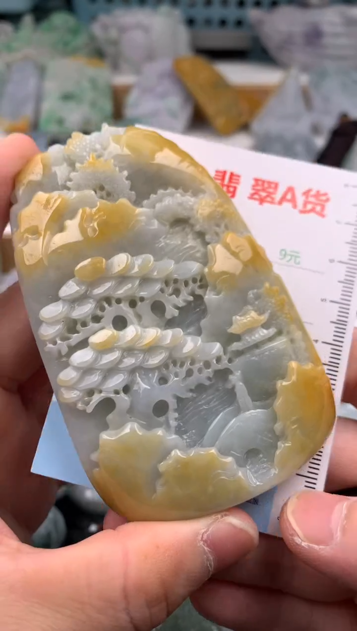 翡翠未镶嵌吊坠(不含链)1