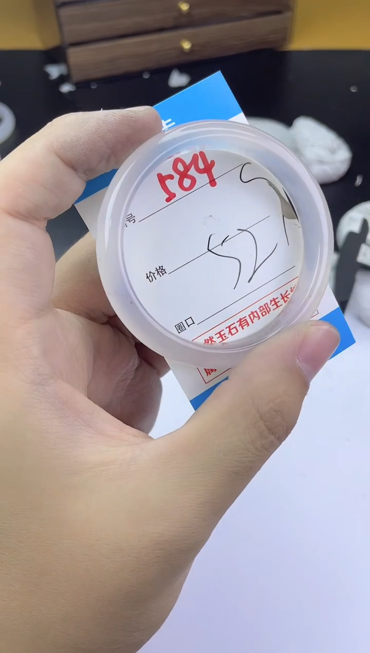 手镯玛瑙/玉髓未镶嵌584