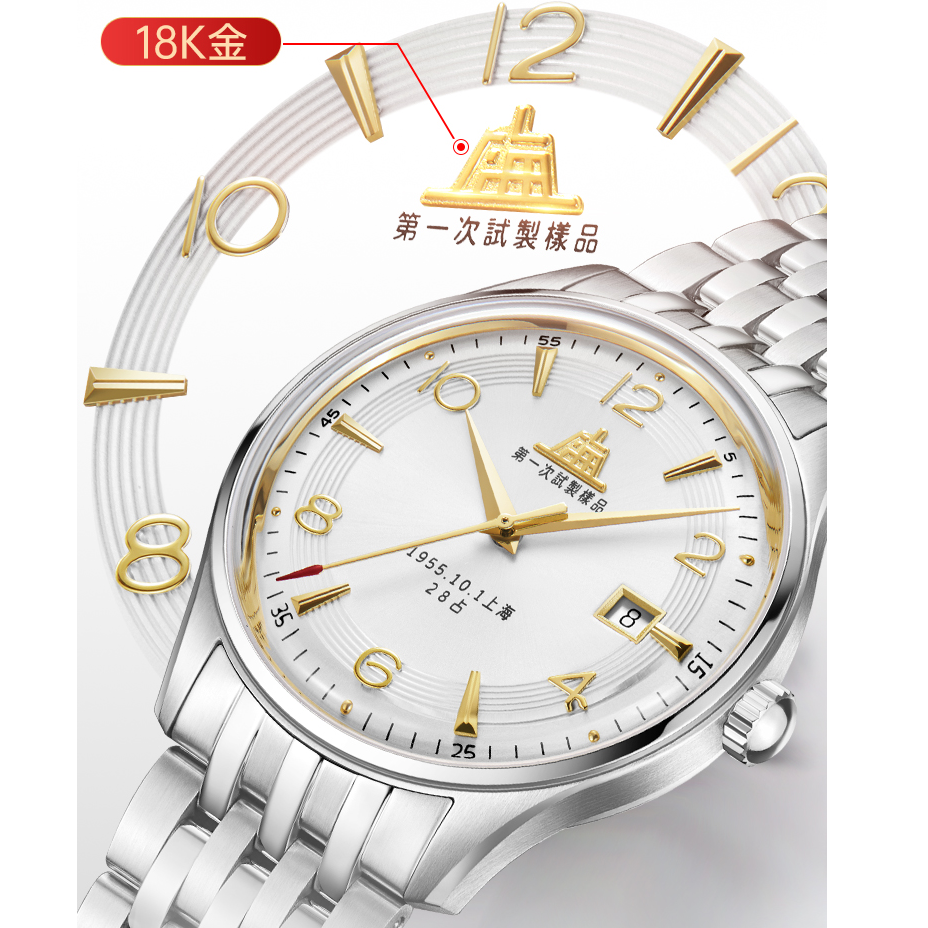 【70周年收藏版】手表致敬系列复古防水限量700只腕表全自动机械表