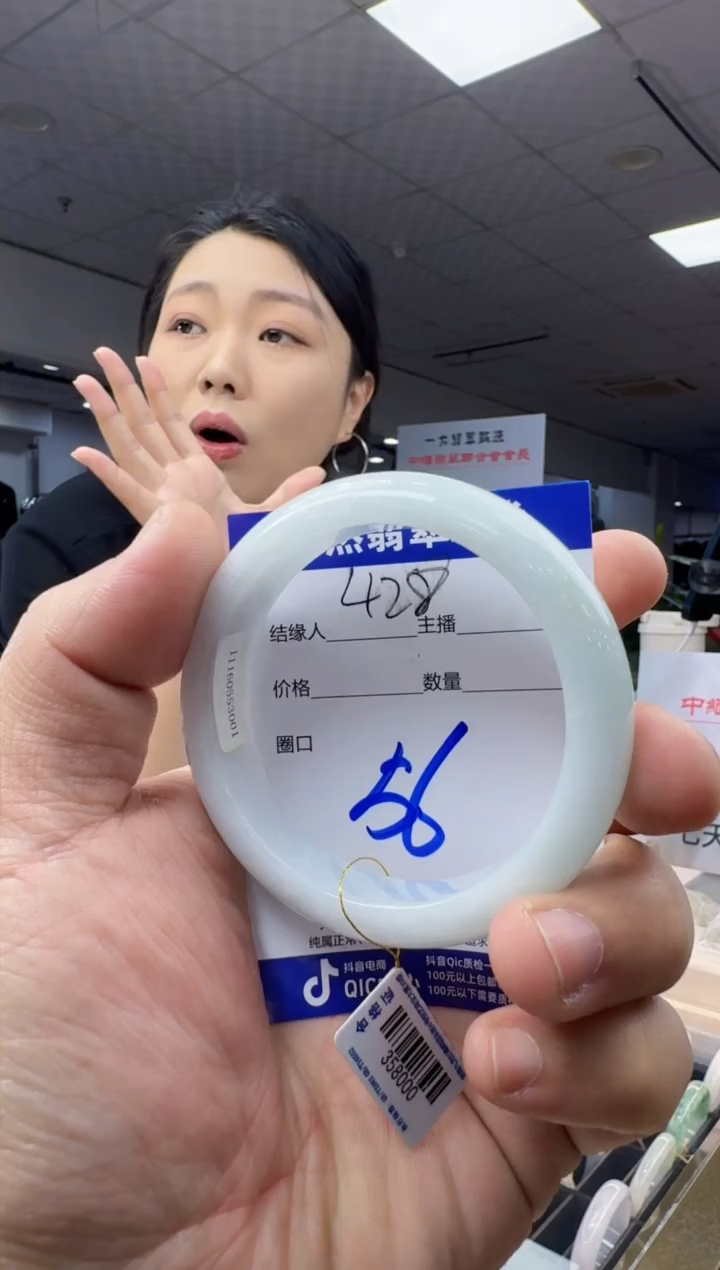 未镶嵌手镯翡翠天然A货缅甸翡翠