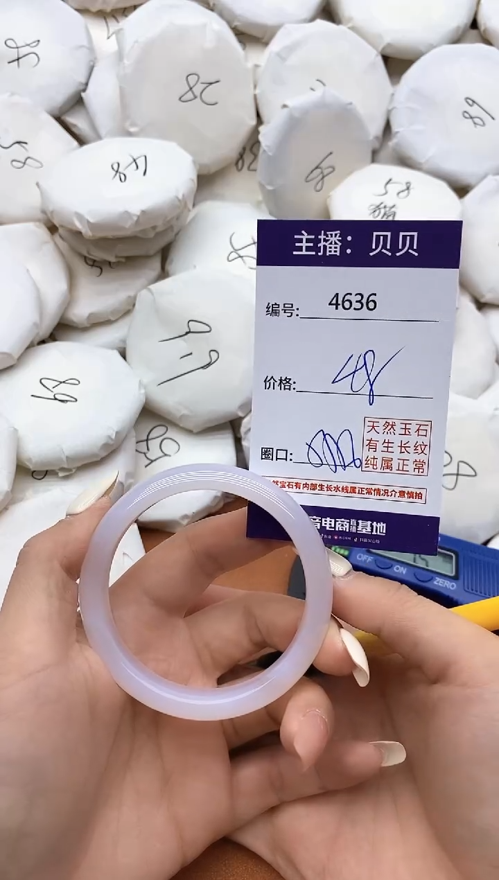 玛瑙/玉髓手镯未镶嵌4636