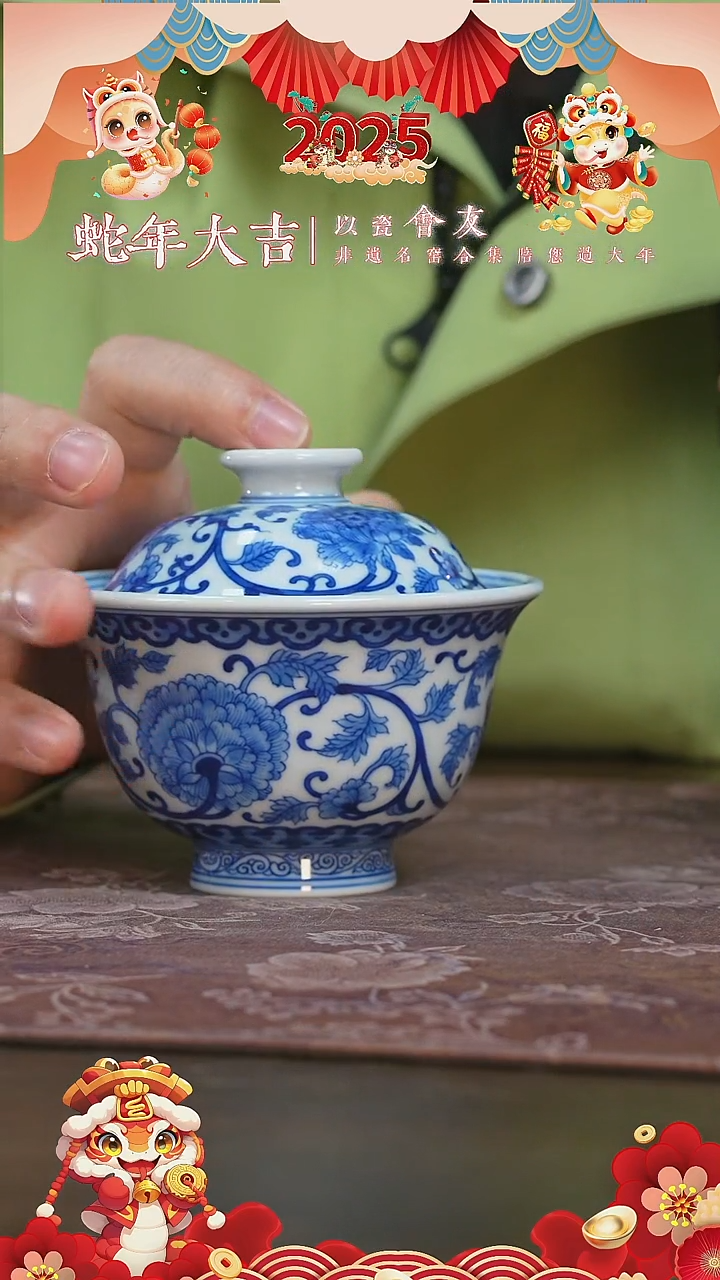 【闪购商品】杯刘建锋窑牡丹盖碗