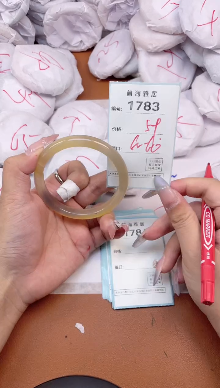 【闪购商品】玛瑙/玉髓手镯未镶嵌1783