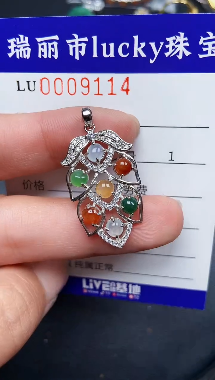 【闪购商品】翡翠颈饰银S925镶嵌9114