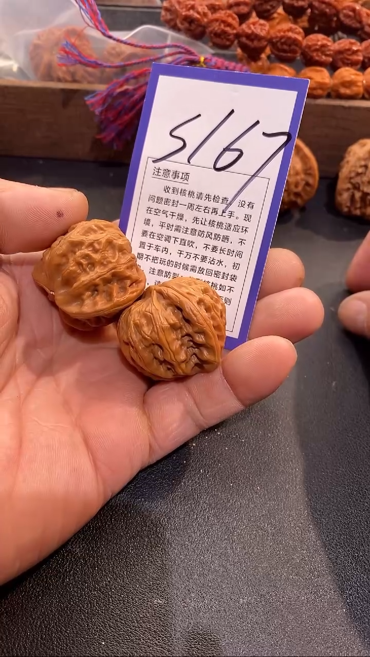 把件文玩核桃37战鼓