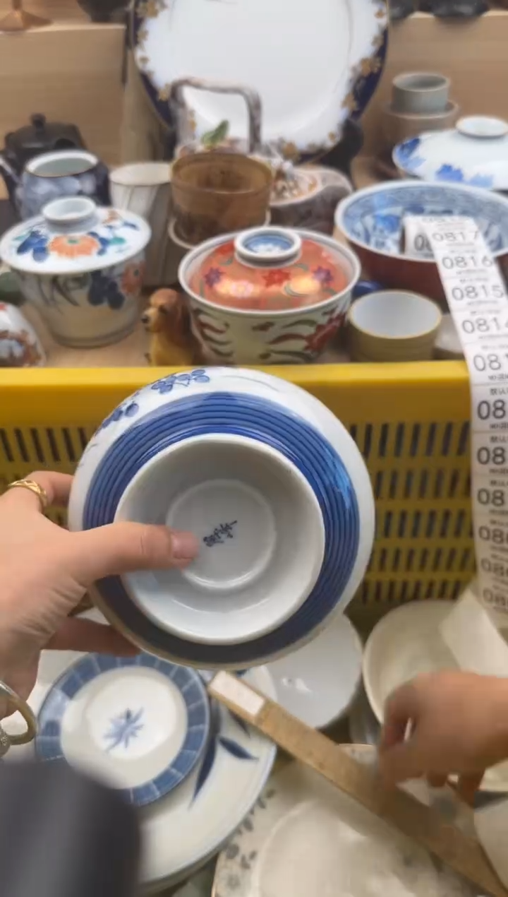 807默认微瑕，满20元包邮