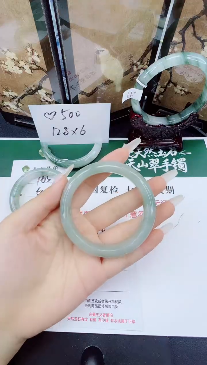 未镶嵌手镯石英质玉166-56/57