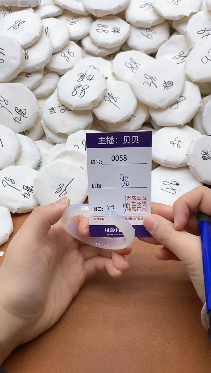 【闪购商品】玛瑙/玉髓手镯未镶嵌0058