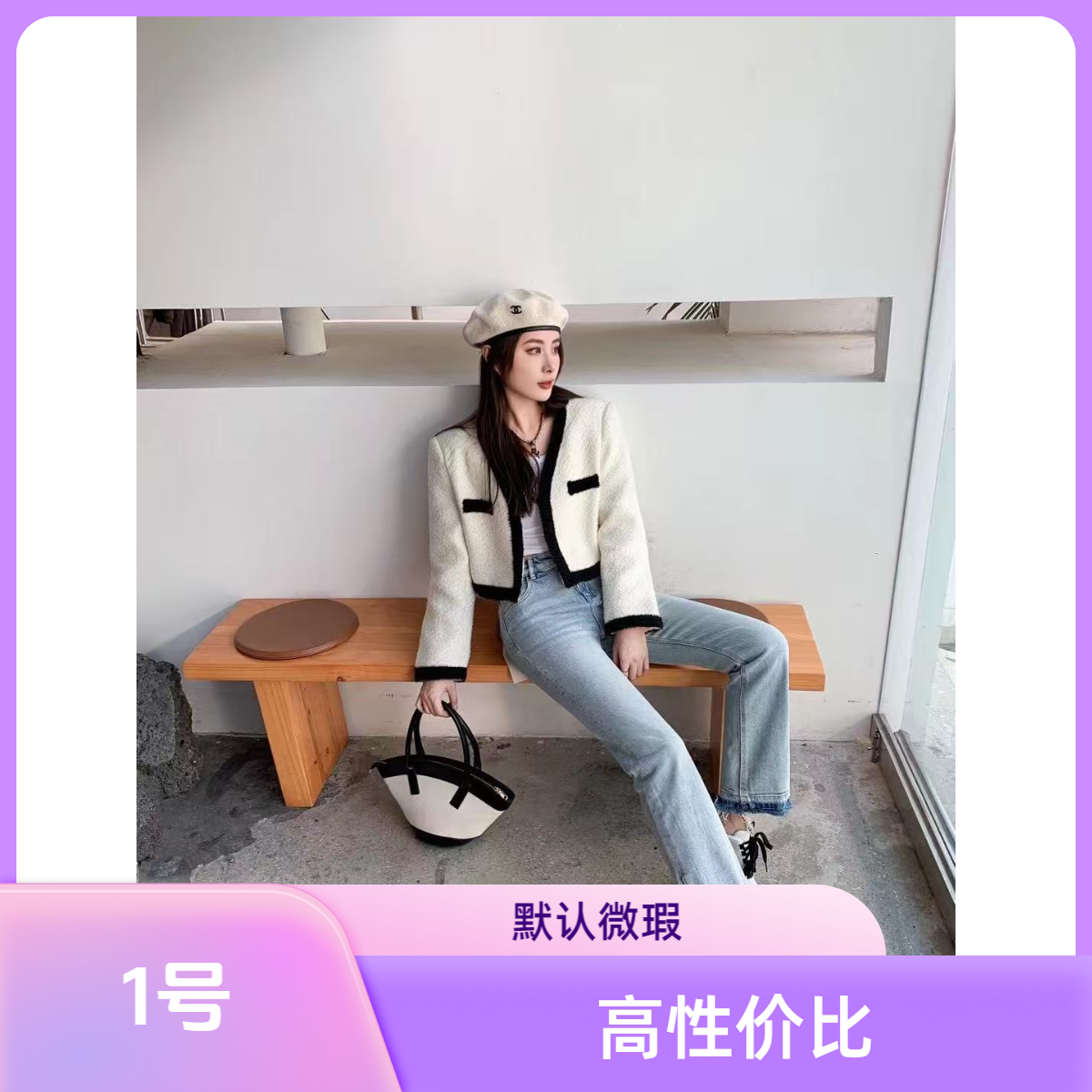 夏季阔腿微喇牛仔裤