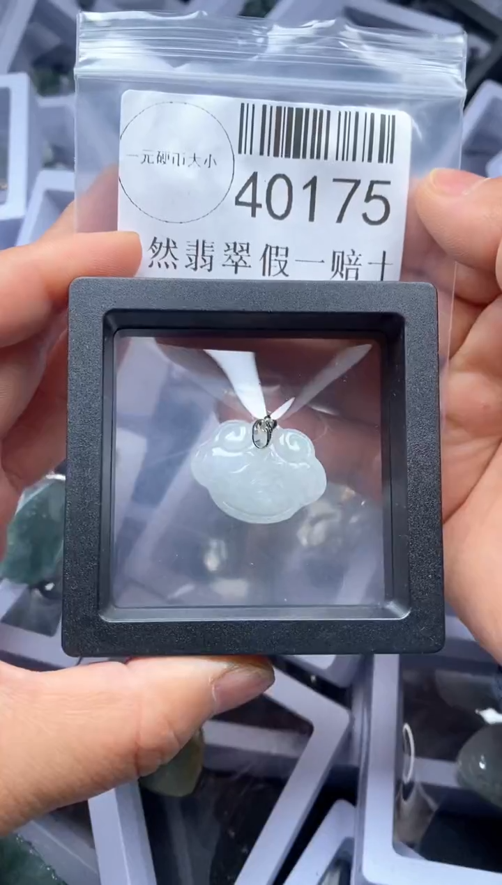 【闪购商品】翡翠吊坠(不含链)未镶嵌40175