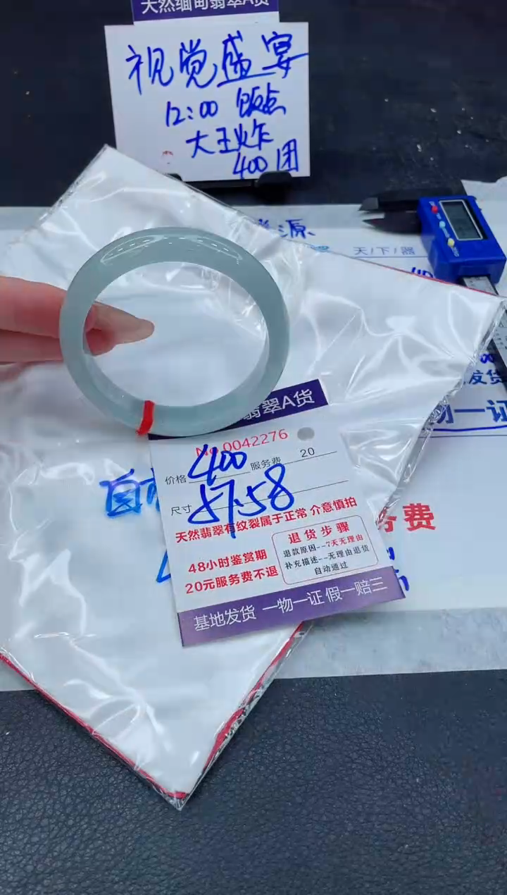 翡翠手镯未镶嵌11111111