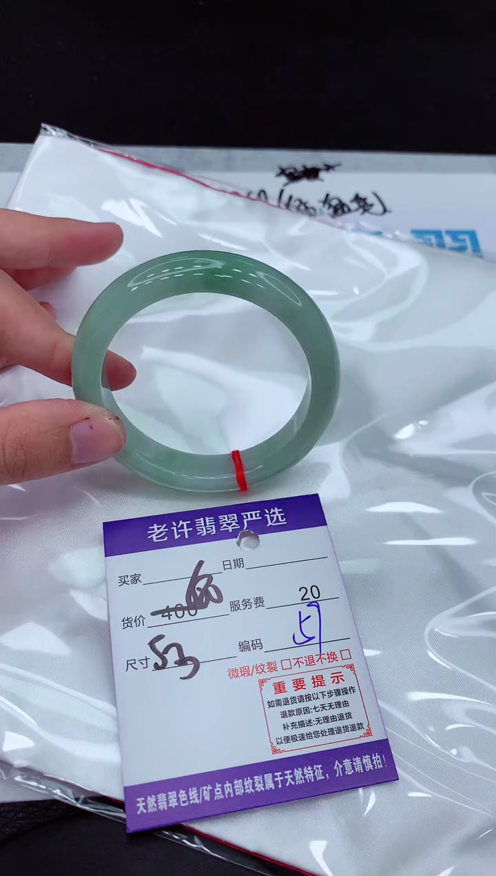 【闪购商品】翡翠手镯未镶嵌111111111