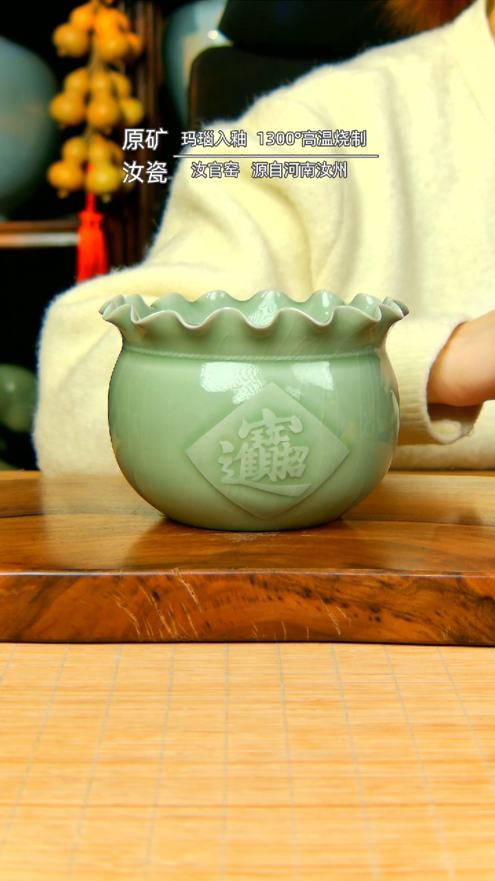 【闪购商品】豆青全手工雕刻福袋不完美