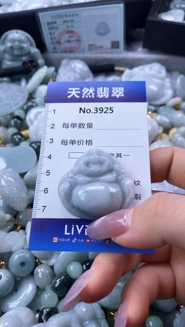 翡翠未镶嵌颈饰缅甸A货翡翠3925