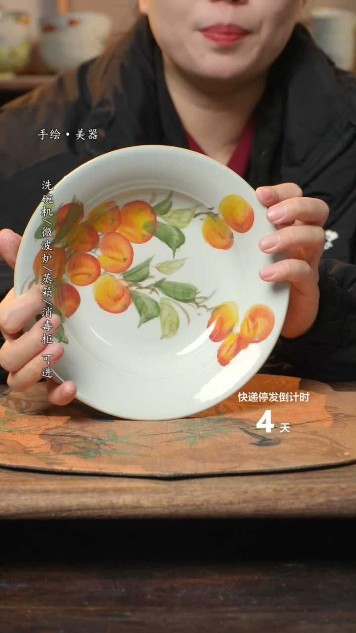【闪购商品】碗1个景德镇高温瓷食品级