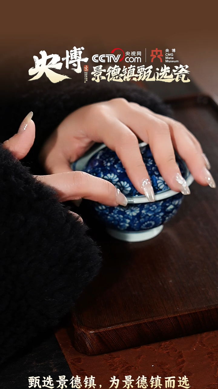 【闪购商品】【央博甄选】景德镇手工手绘万花盖碗