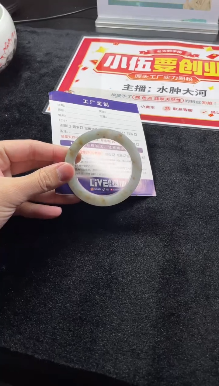 【闪购商品】定制翡翠手镯未镶嵌手镯ZML/DZS