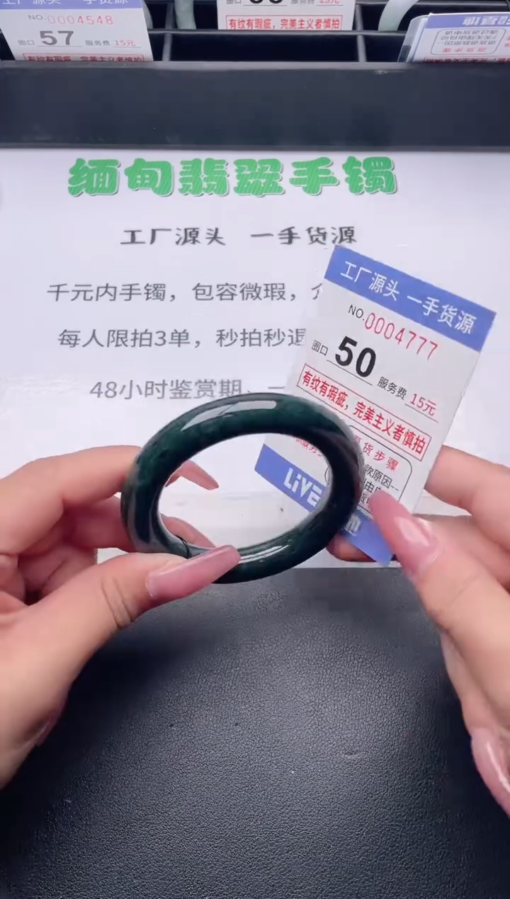 未镶嵌手镯翡翠翡翠手镯未镶嵌