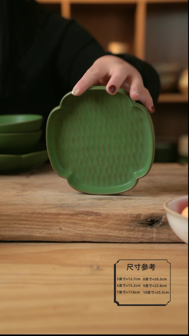 【闪购商品】复古绿色的花边手捏四方小碟